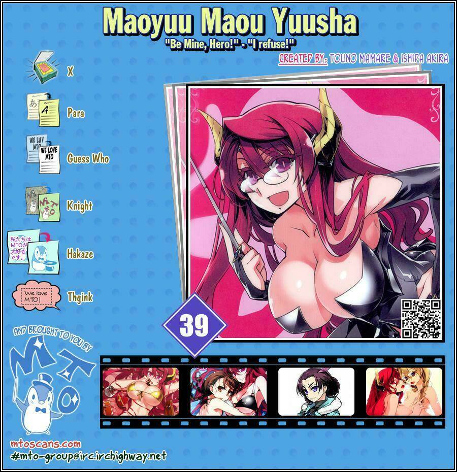 maoyuu-maoh-yuusha/0