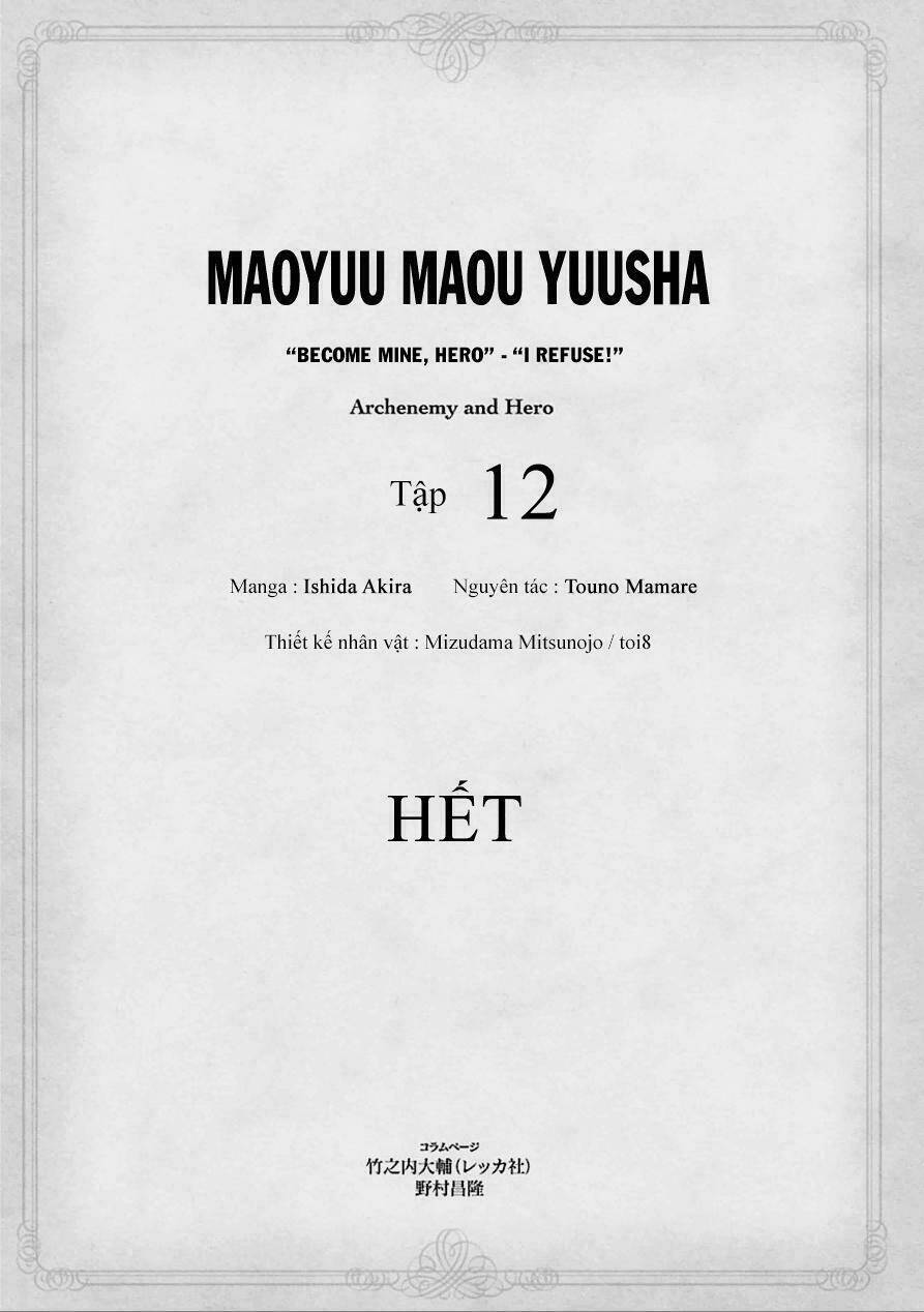 maoyuu-maoh-yuusha/64