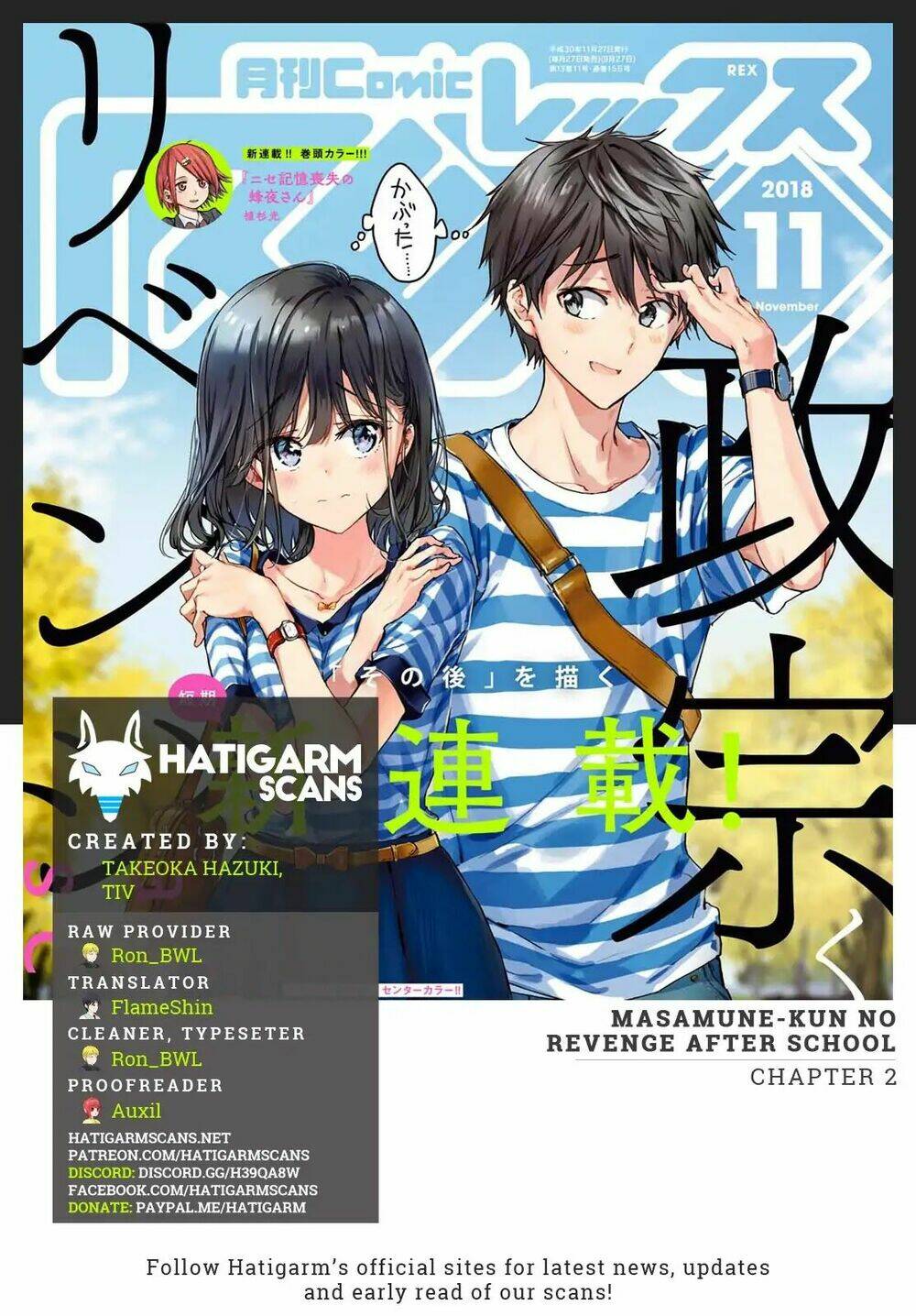 masamune-kun-no-revenge-after-school/1