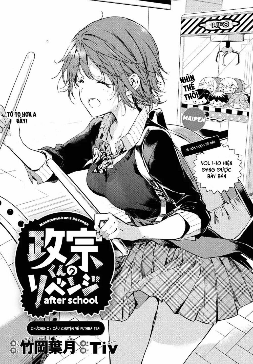 masamune-kun-no-revenge-after-school/2