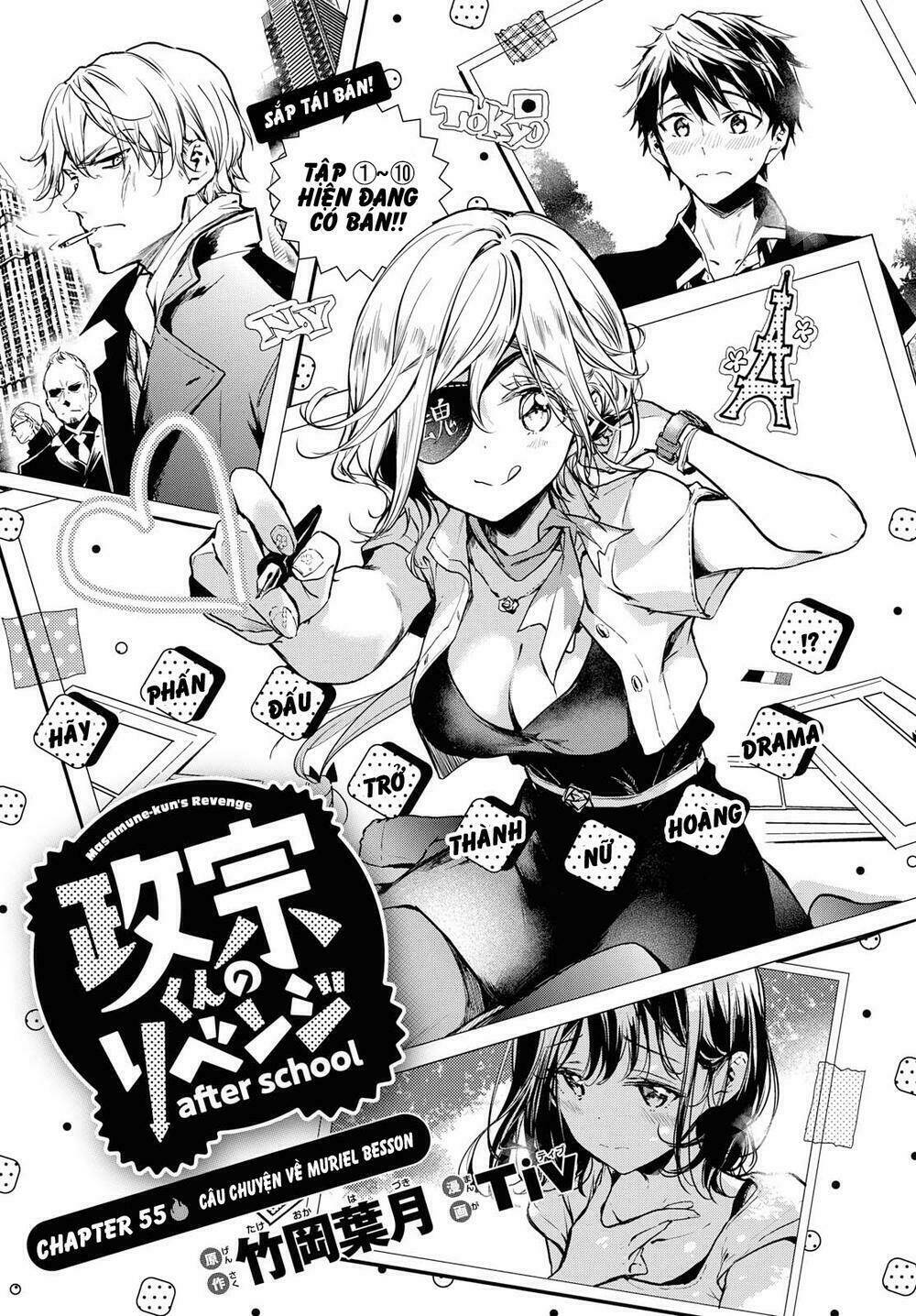 masamune-kun-no-revenge-after-school/1