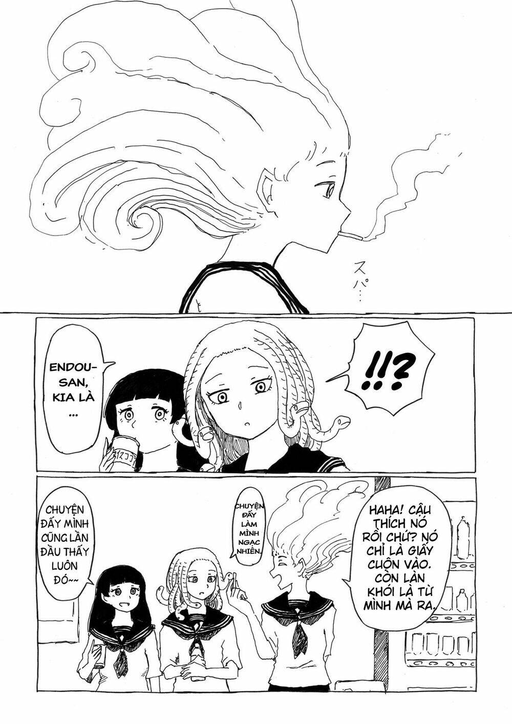 medusa-and-futakuchi-chan/0