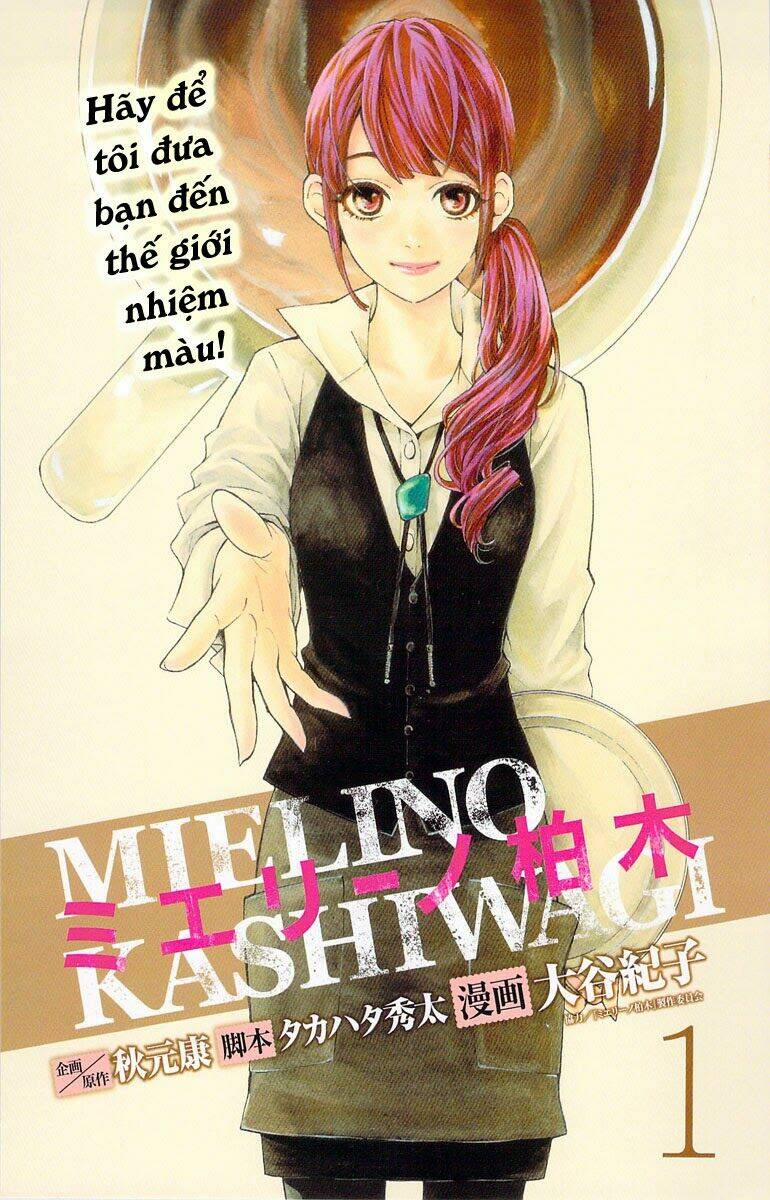 mielino-kashiwagi/1