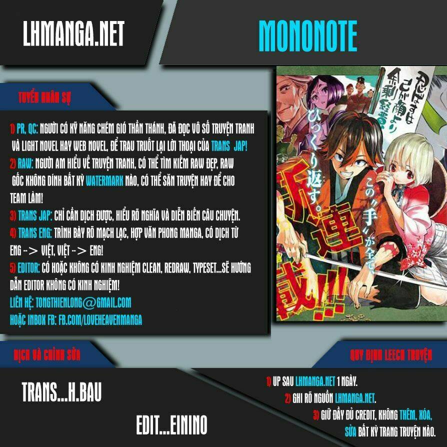 mononote-edo-shinobi-kagyou/0