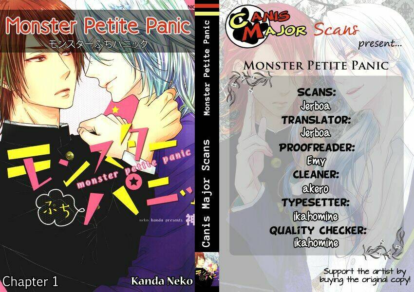 monster-petite-panic/14