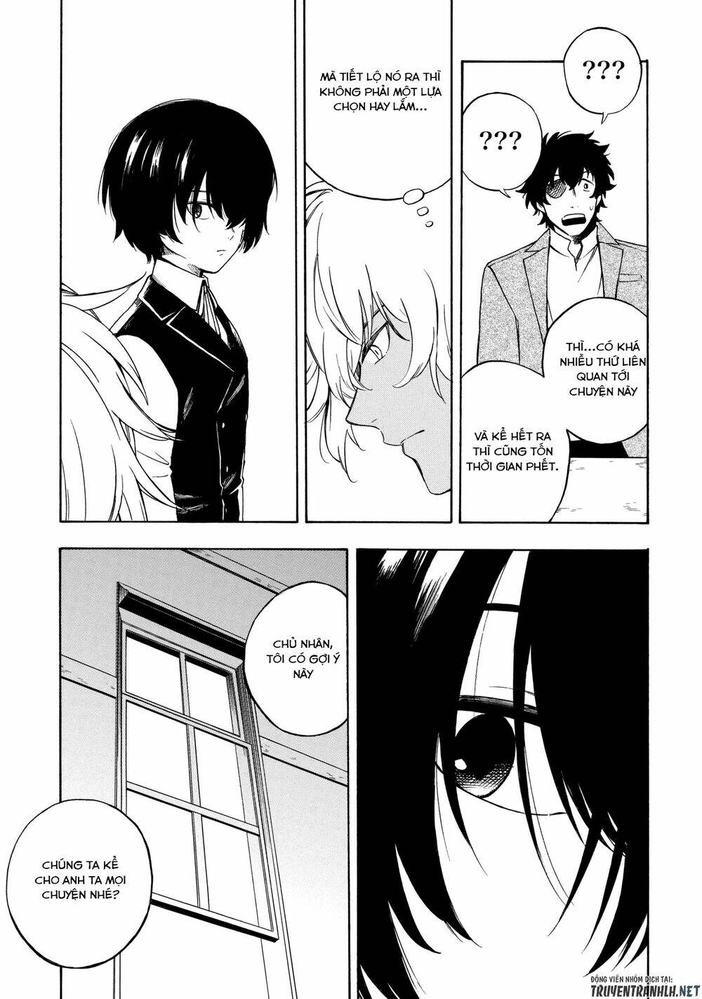 mouryou-shoujo/21