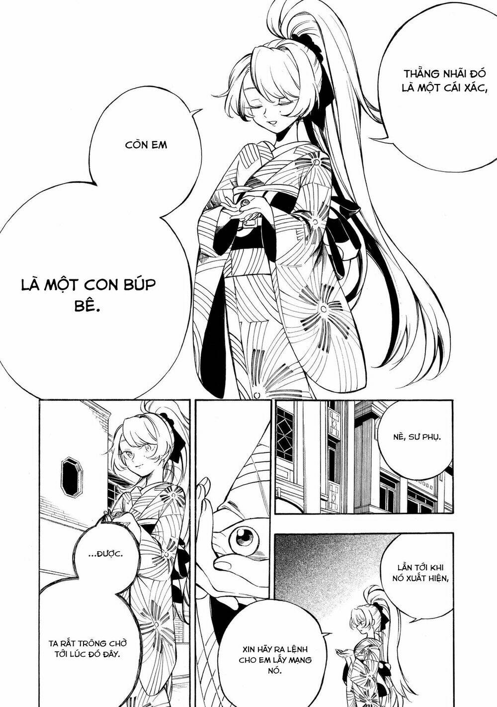 mouryou-shoujo/13