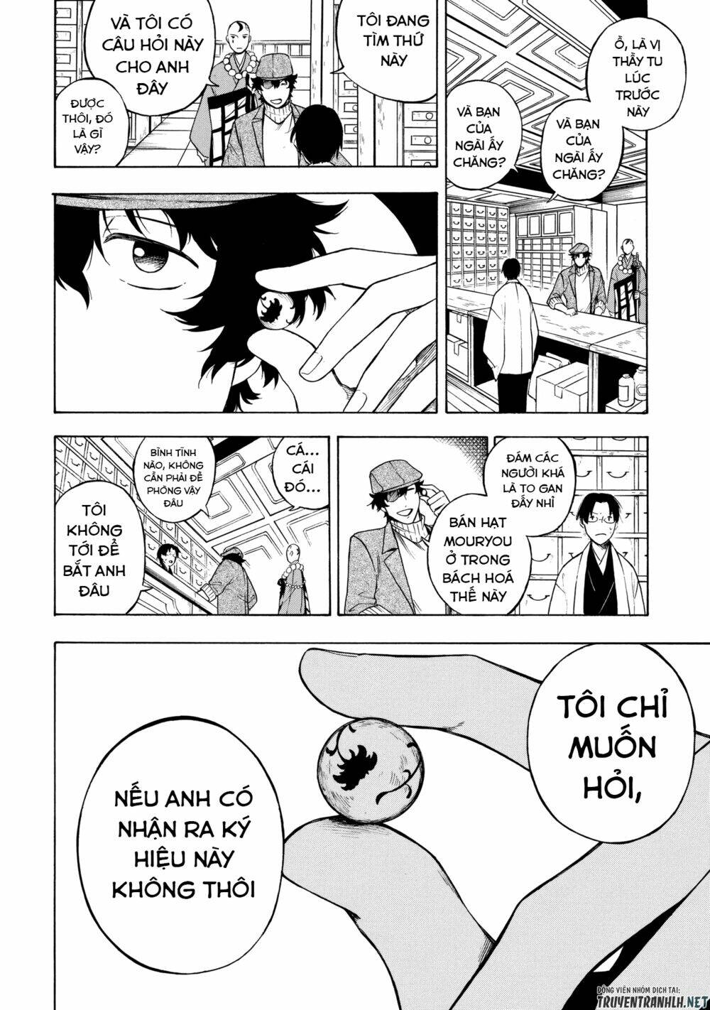 mouryou-shoujo/25