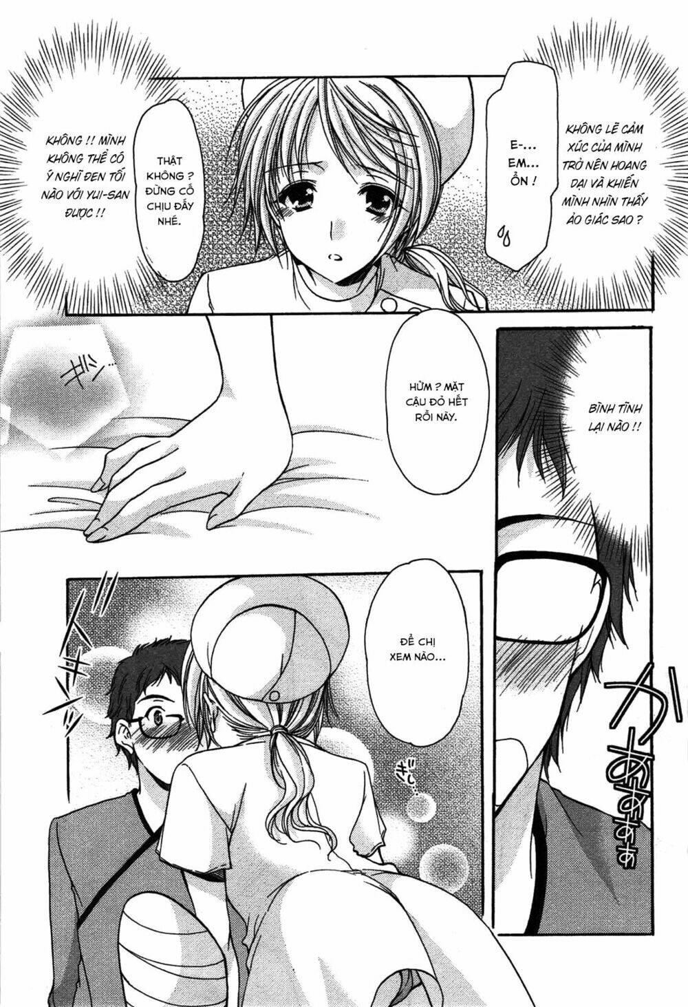 mousou-megane/5