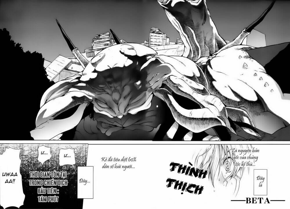 muv-luv-unlimited-manga/7