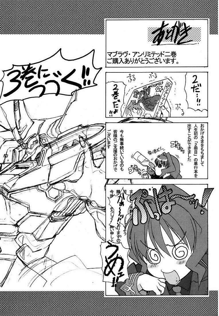 muv-luv-unlimited-manga/20