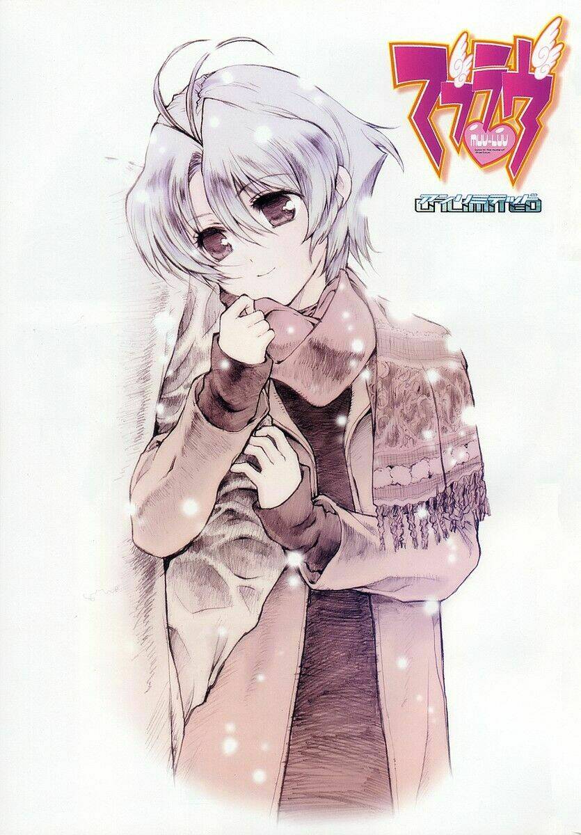 muv-luv-unlimited-manga/3