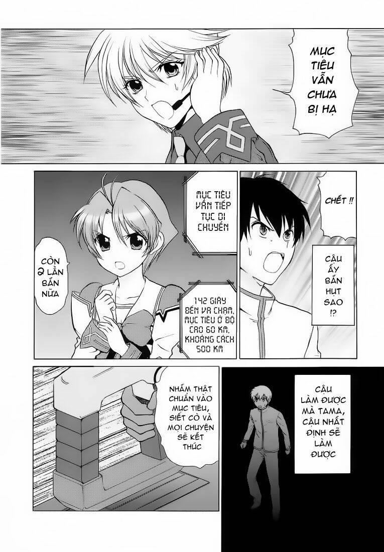 muv-luv-unlimited-manga/7