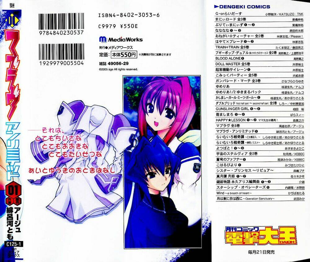 muv-luv-unlimited-manga/22