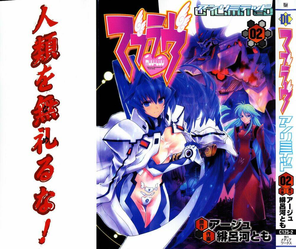 muv-luv-unlimited-manga/1