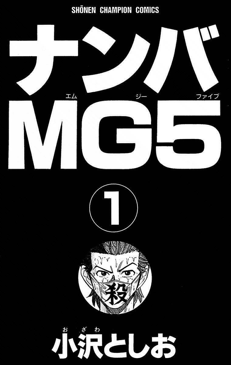 nanba-mg5/2