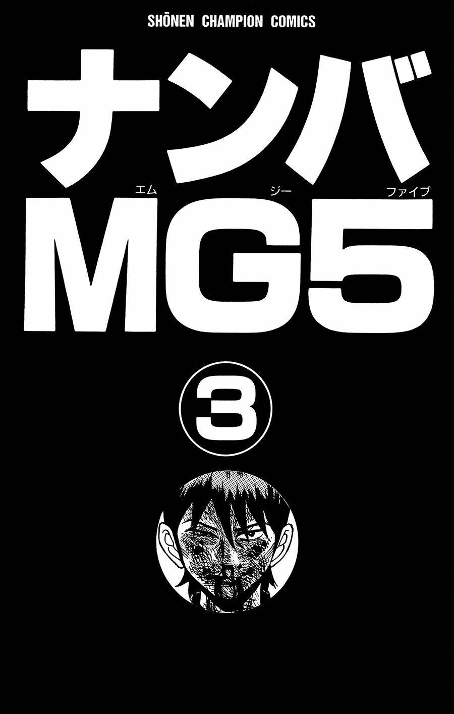 nanba-mg5/2