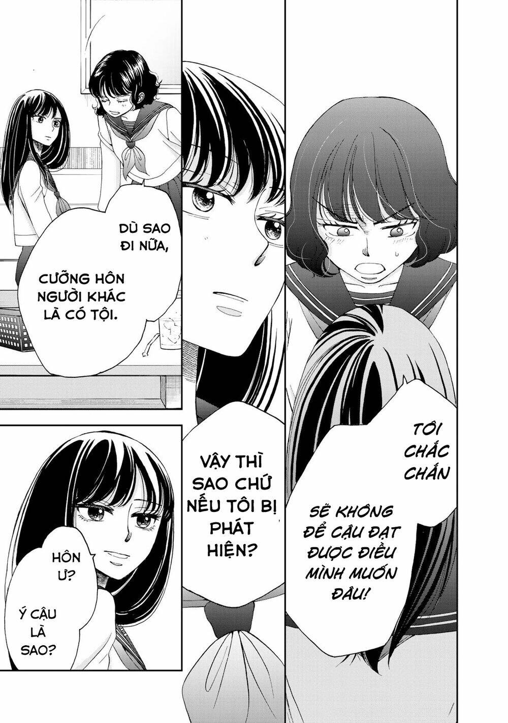 naraku-no-futari/7