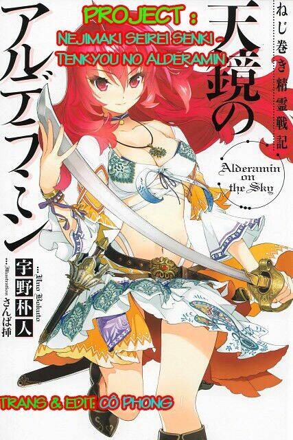 nejimaki-seirei-senki-tenkyou-no-alderamin/0