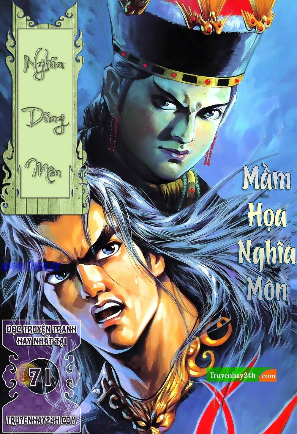 nghia-dung-mon/0