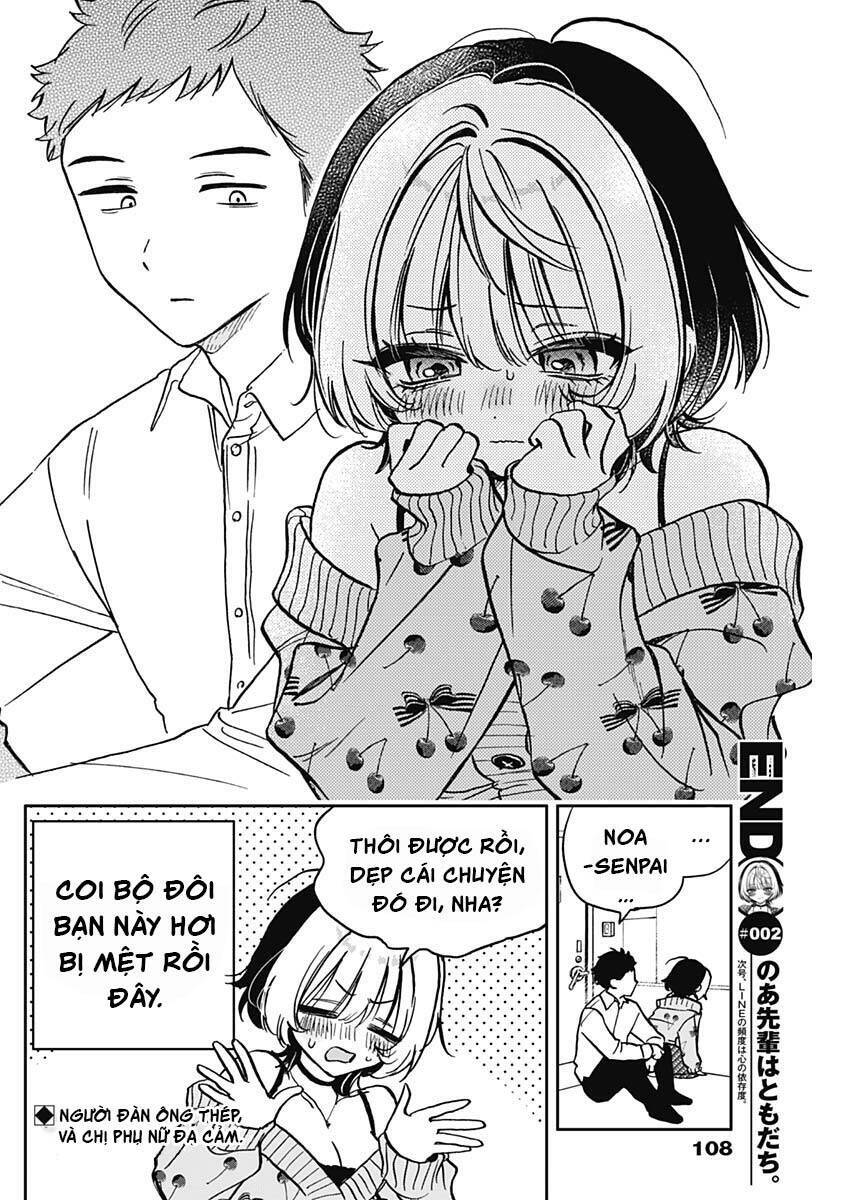 noa-senpai-wa-tomodachi/26