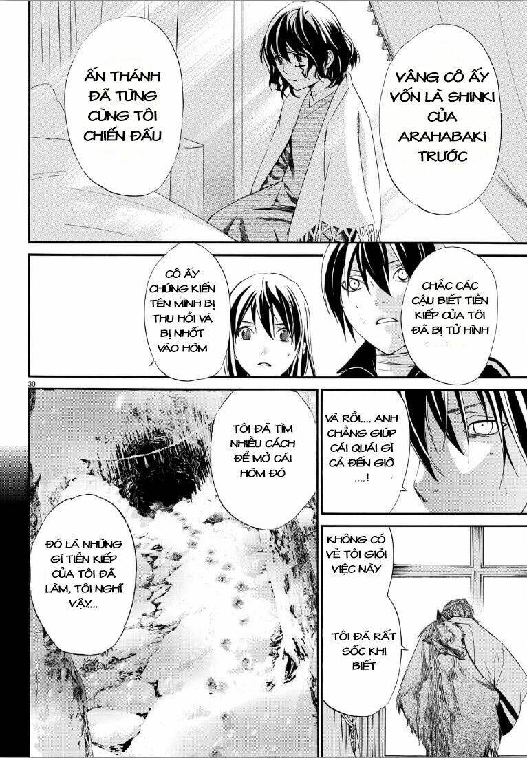 noragami/29