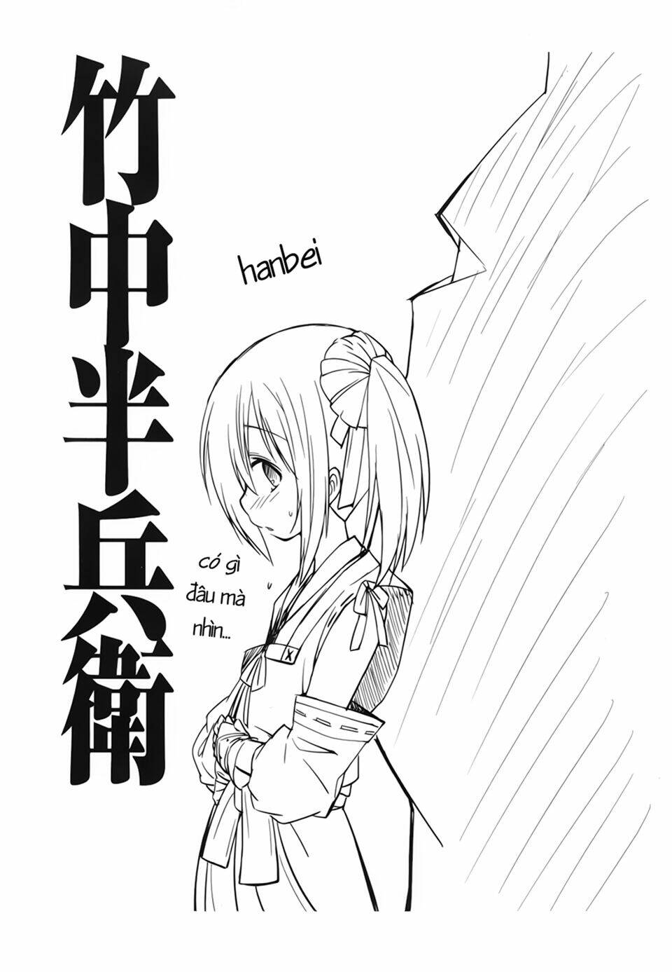 oda-nobuna-no-yabou-himesama-to-issho/11