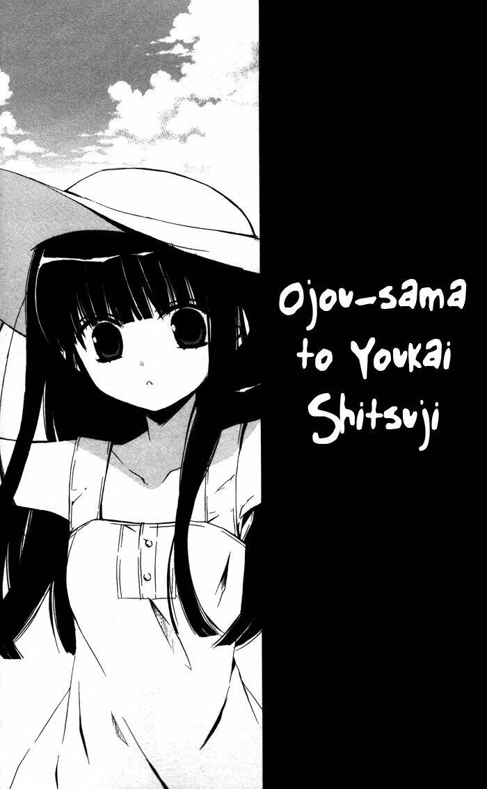 ojousama-to-youkai-shitsuji/6