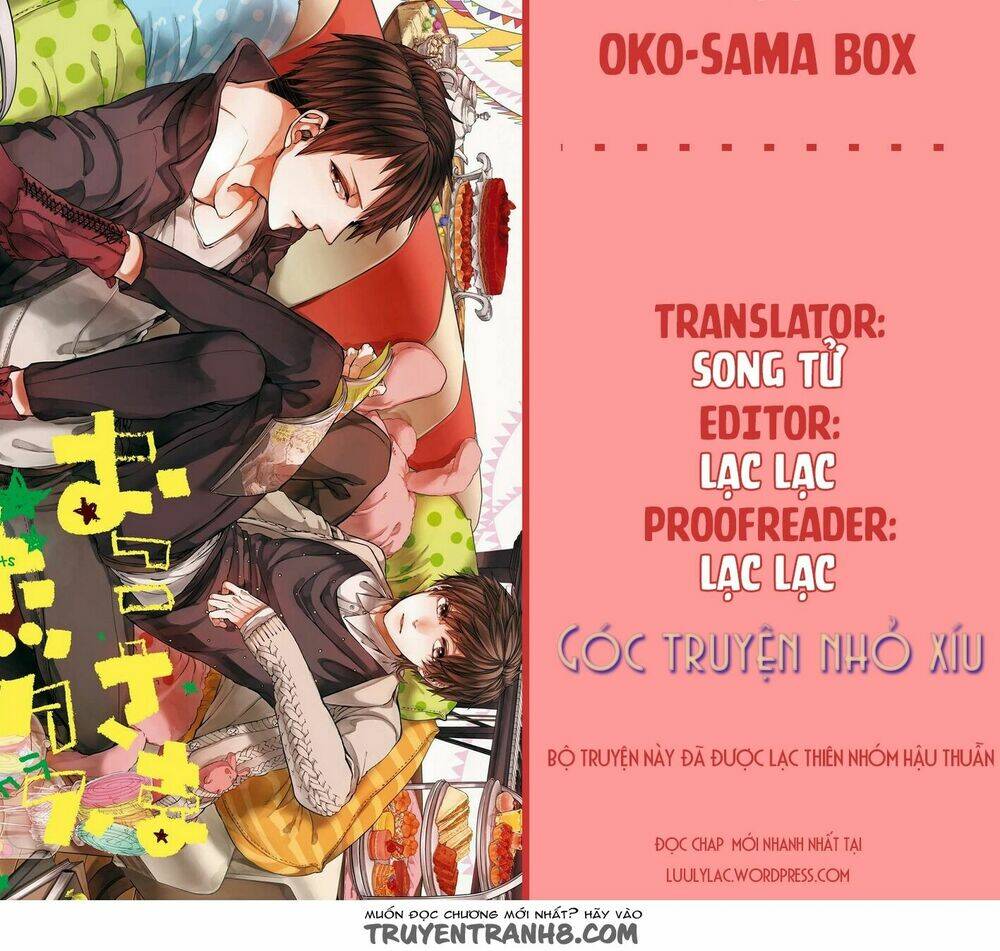 oko-sama-box/0