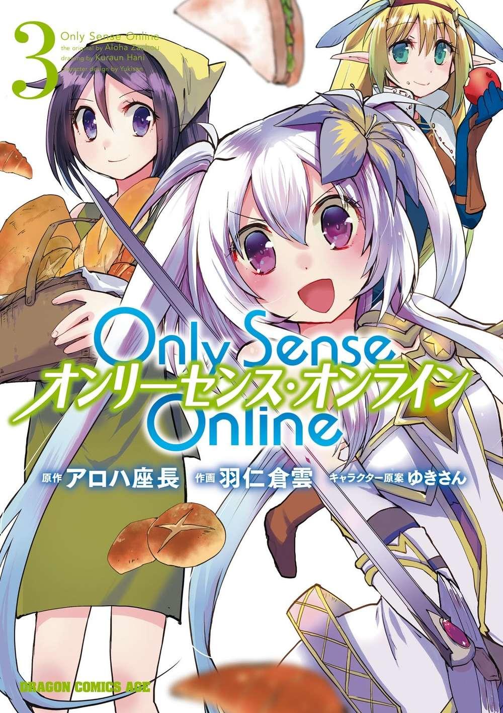 only-sense-online-oso/1