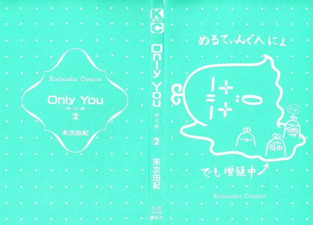 only-you/3