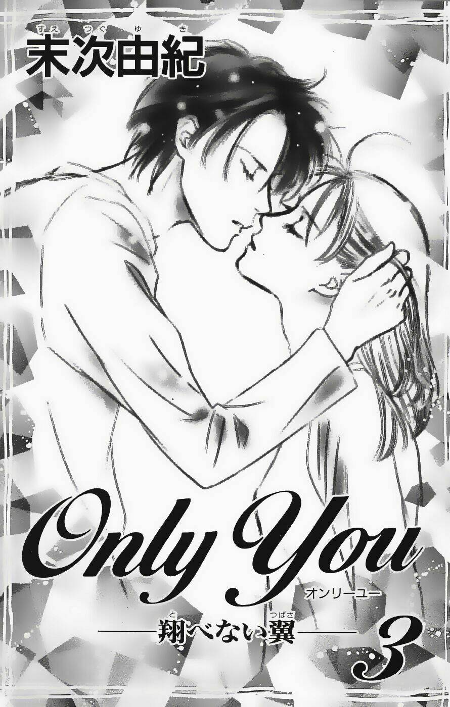 only-you/4