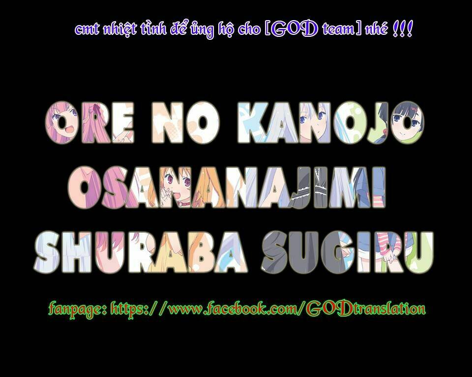 ore-no-kanojo-to-osananajimi-ga-shuraba-sugiru/1