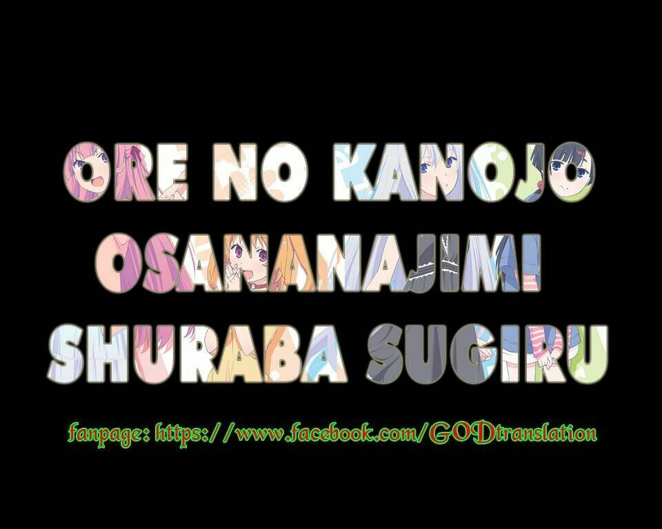 ore-no-kanojo-to-osananajimi-ga-shuraba-sugiru/3