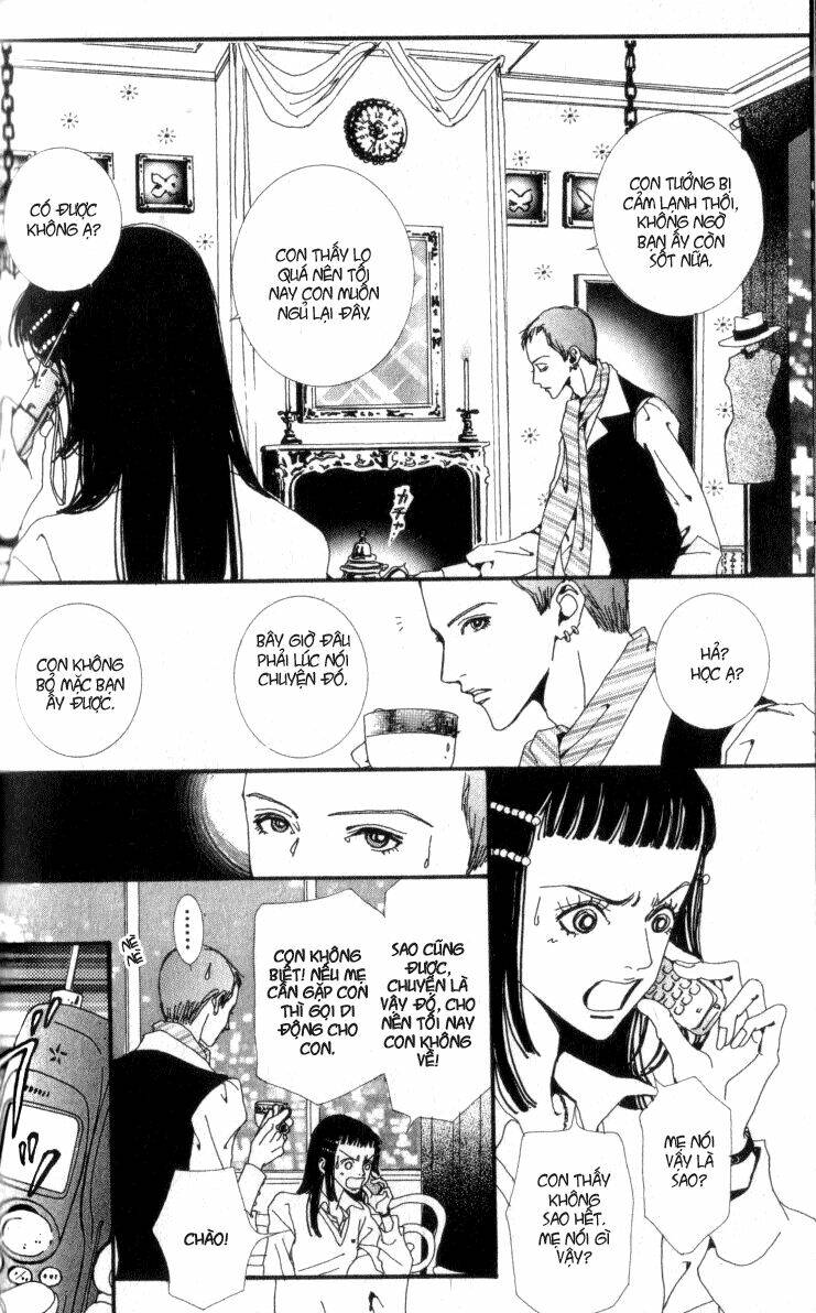 paradise-kiss/3