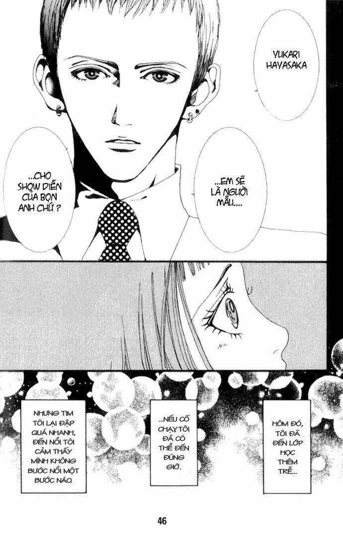 paradise-kiss/16