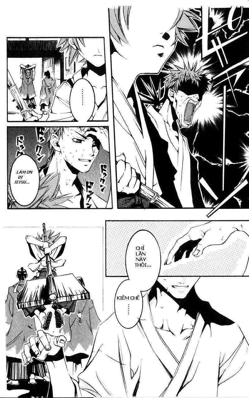 peace-maker-kurogane/10