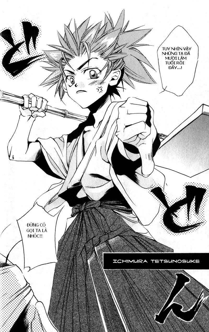 peace-maker-kurogane/12