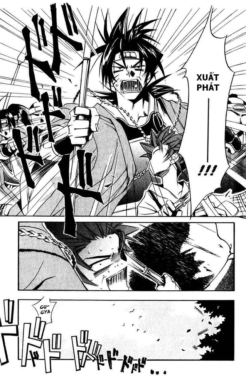 peace-maker-kurogane/15