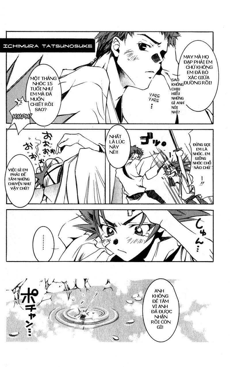 peace-maker-kurogane/18