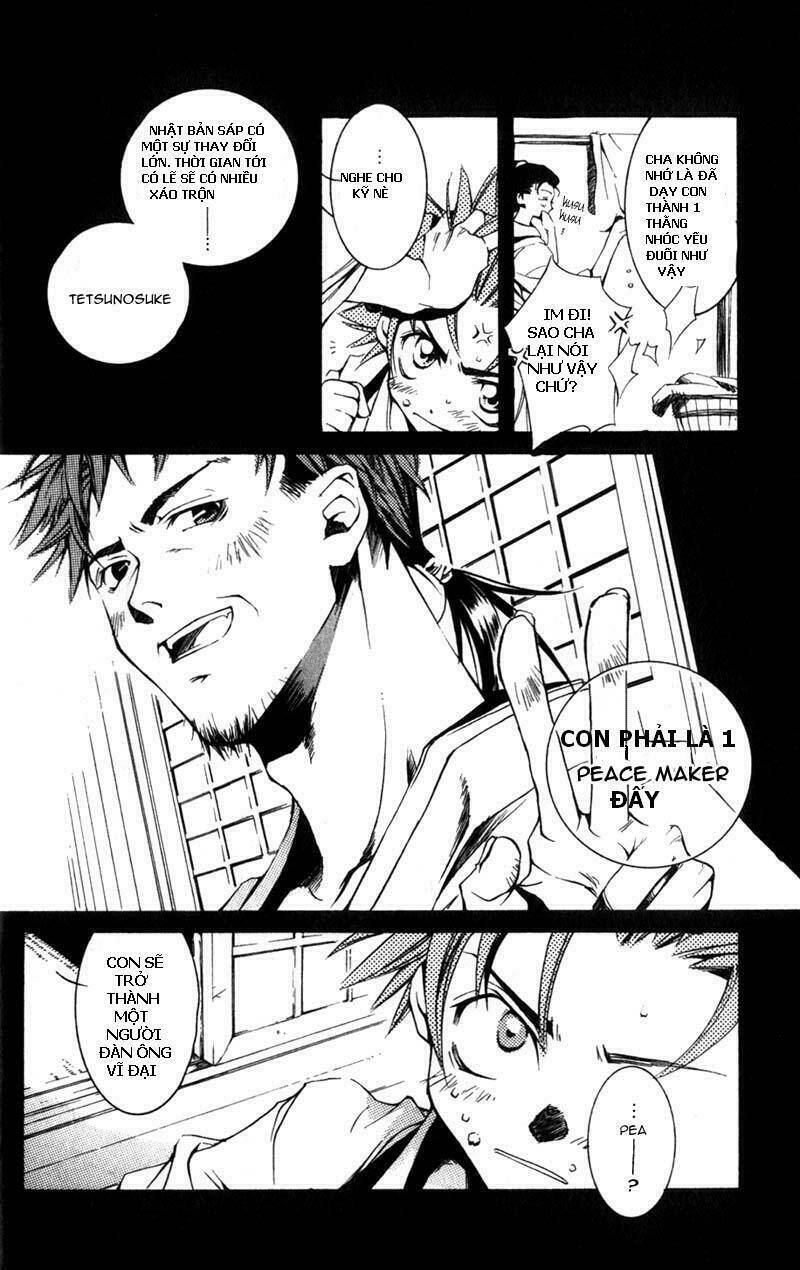 peace-maker-kurogane/24