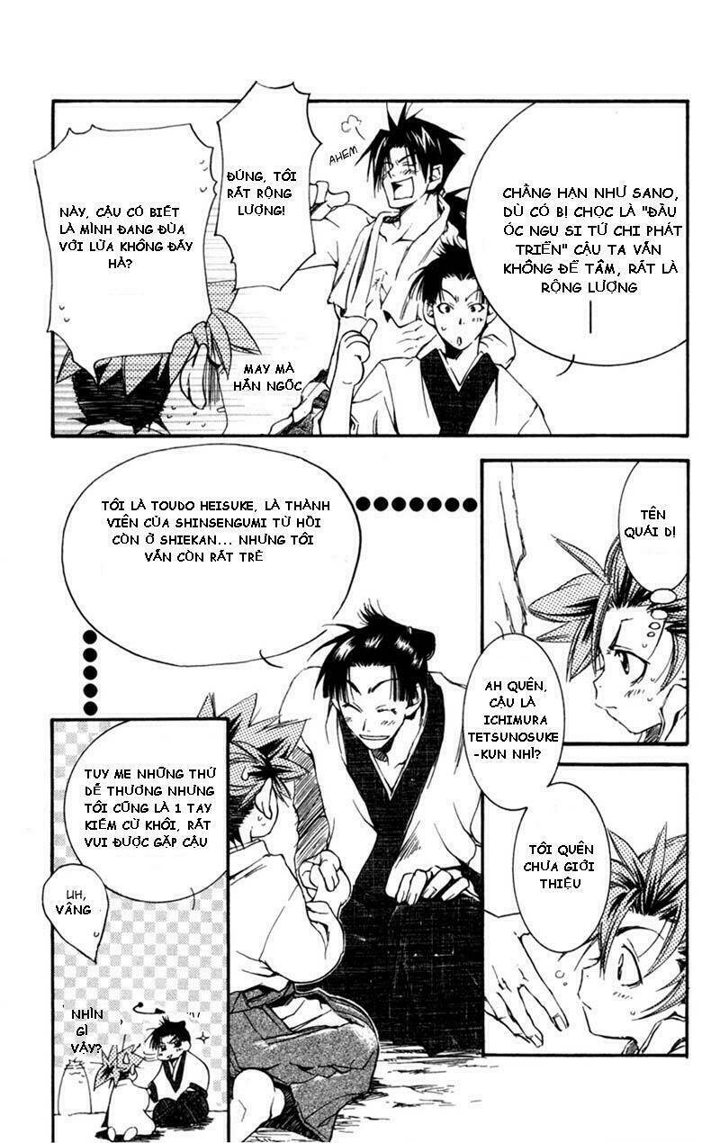 peace-maker-kurogane/20