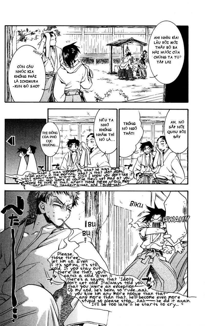 peace-maker-kurogane/27