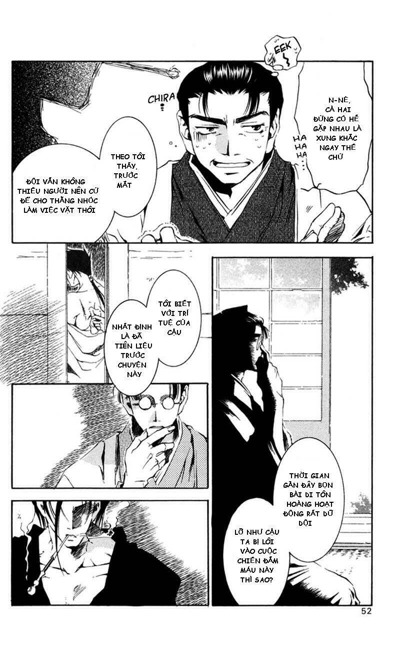 peace-maker-kurogane/16