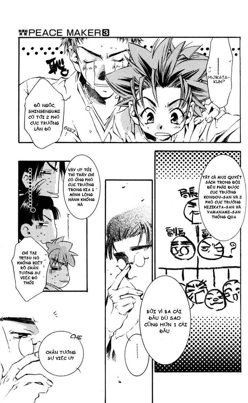 peace-maker-kurogane/7