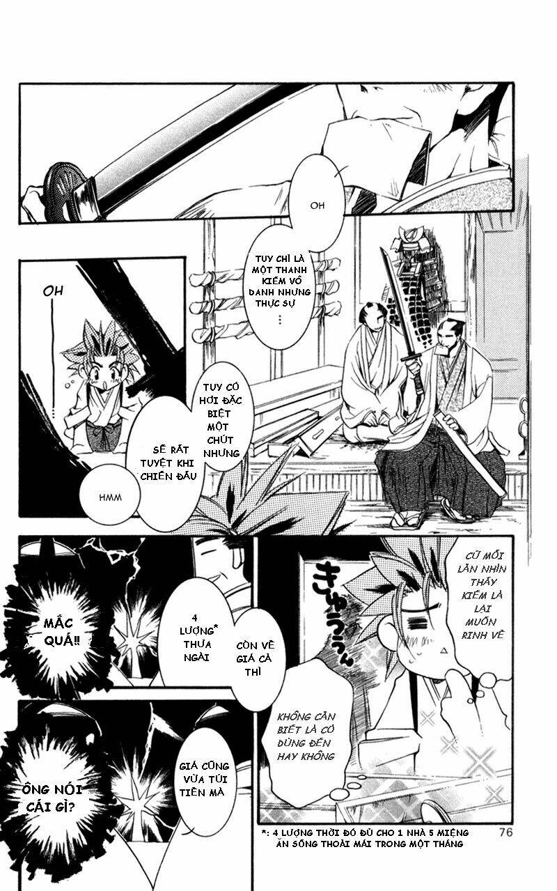 peace-maker-kurogane/10