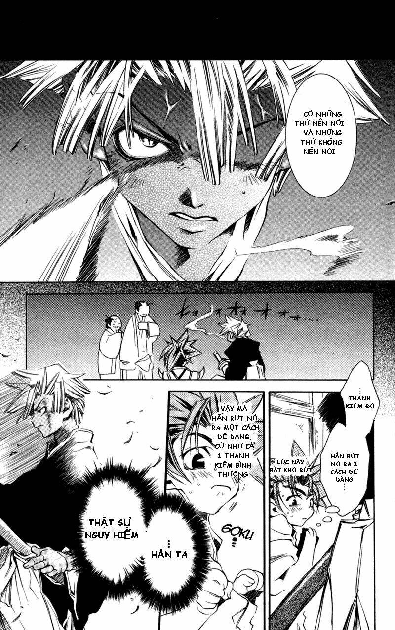 peace-maker-kurogane/23