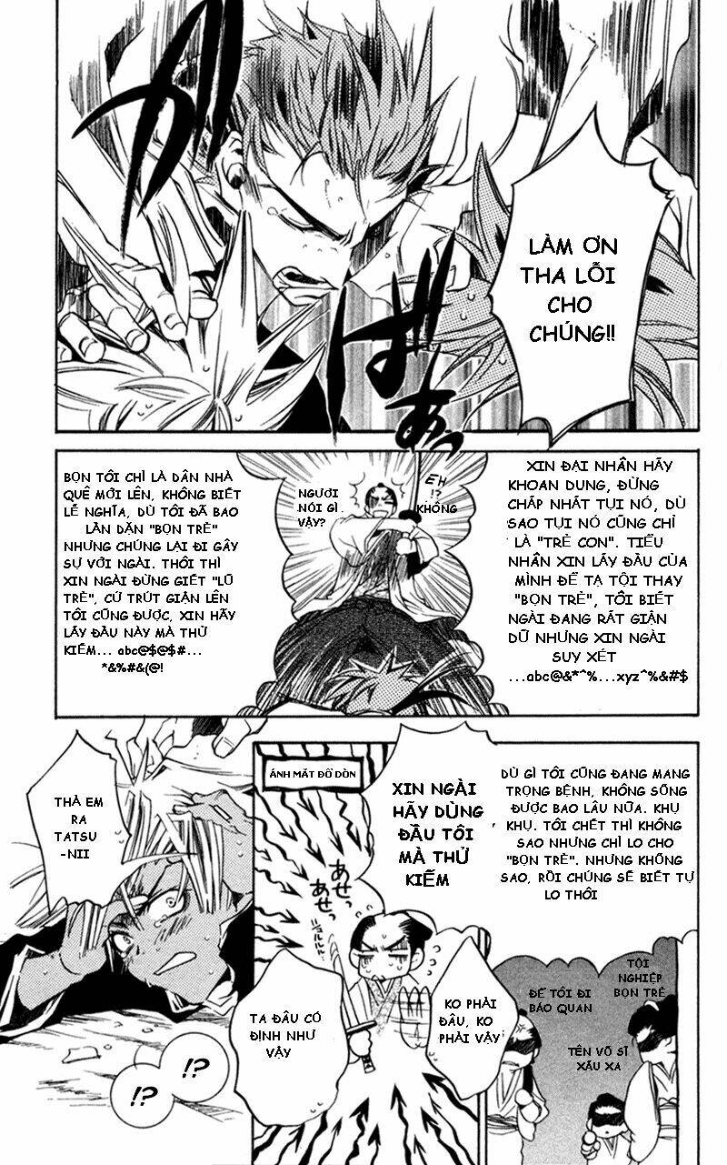 peace-maker-kurogane/27