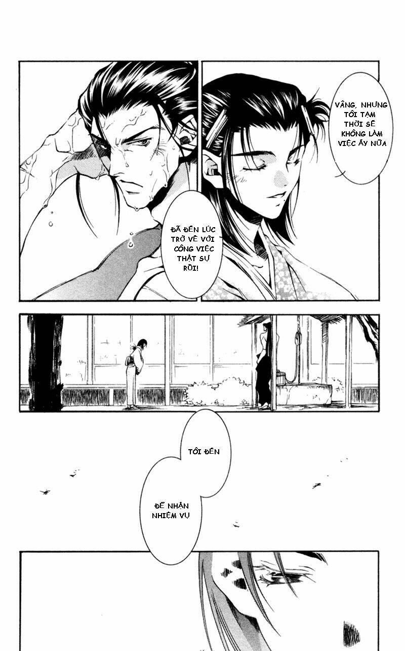 peace-maker-kurogane/6