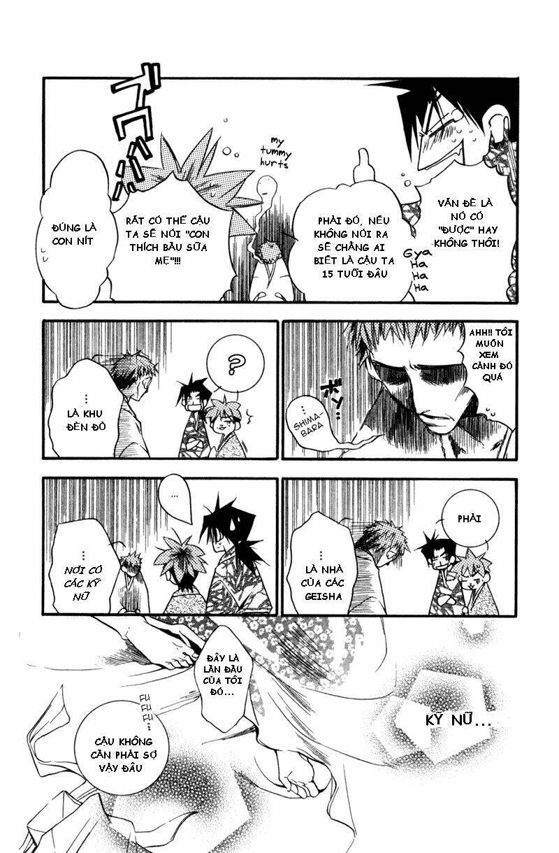 peace-maker-kurogane/15